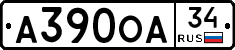 А390ОА34 - 