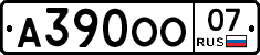 А390ОО07 - 