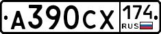 А390СХ174 - 