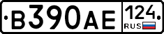 В390АЕ124 - 