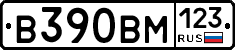 В390ВМ123 - 