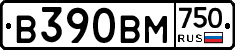 В390ВМ750 - 