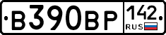 В390ВР142 - 