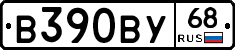 В390ВУ68 - 