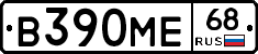 В390МЕ68 - 