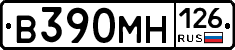 В390МН126 - 