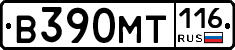 В390МТ116 - 