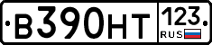 В390НТ123 - 