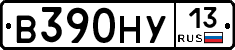 В390НУ13 - 