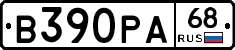 В390РА68 - 