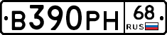 В390РН68 - 