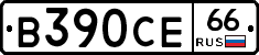 В390СЕ66 - 