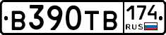 В390ТВ174 - 