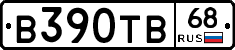 В390ТВ68 - 