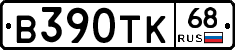 В390ТК68 - 