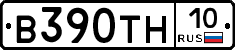 В390ТН10 - 