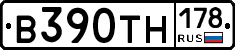 В390ТН178 - 