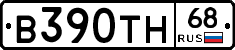 В390ТН68 - 