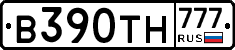 В390ТН777 - 