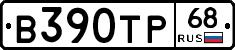 В390ТР68 - 
