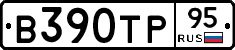 В390ТР95 - 