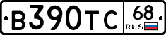 В390ТС68 - 