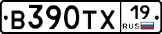 В390ТХ19 - 