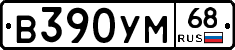 В390УМ68 - 