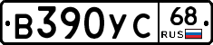 В390УС68 - 