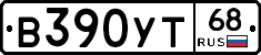 В390УТ68 - 