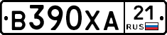 В390ХА21 - 