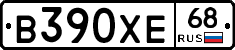 В390ХЕ68 - 