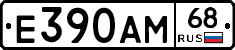 Е390АМ68 - 