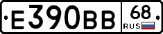 Е390ВВ68 - 
