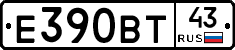 Е390ВТ43 - 