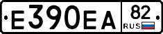 Е390ЕА82 - 