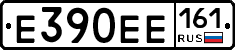 Е390ЕЕ161 - 