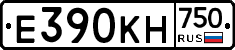 Е390КН750 - 