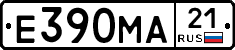 Е390МА21 - 