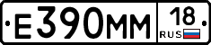 Е390ММ18 - 