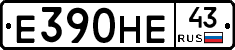 Е390НЕ43 - 