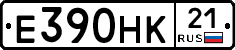 Е390НК21 - 