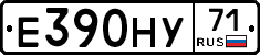 Е390НУ71 - 