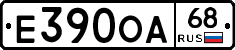 Е390ОА68 - 