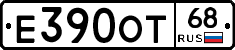 Е390ОТ68 - 