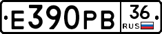 Е390РВ36 - 