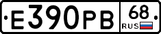 Е390РВ68 - 