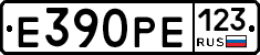 Е390РЕ123 - 