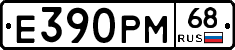 Е390РМ68 - 