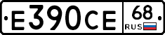 Е390СЕ68 - 